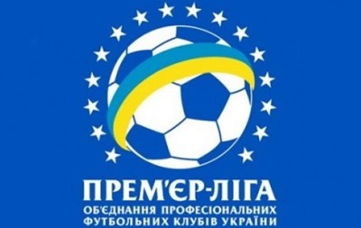 УПЛ звернулася у МВС з приводу матчу Чорноморець - Дніпро