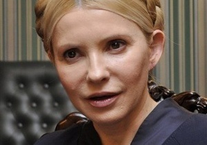 Тимошенко объяснила, почему ее не арестовали