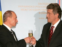 Заседание Ющенко-Путин почти готово
