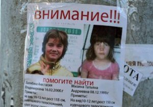 За убийство двух школьниц в Севастополе задержали 25-летнюю женщину