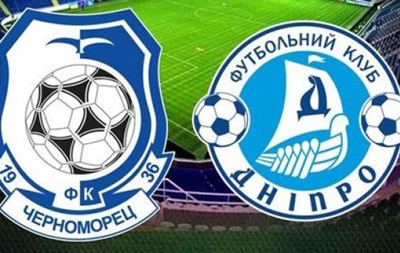 Матч Кубка України Чорноморець – Дніпро 4 березня не відбудеться