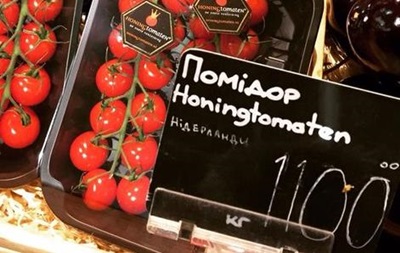 Імпортні помідори в Києві подорожчали до тисячі гривень за кілограм
