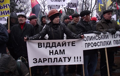 Шахтерам Львовщины после забастовок начали погашать долги по зарплате