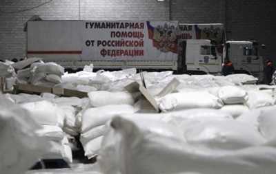 В Донецьк прибув екстрений гумконвой РФ для сімей гірників