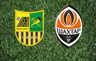 Металлист - Шахтер 2:2 Онлайн трансляция матча чемпионата Украины