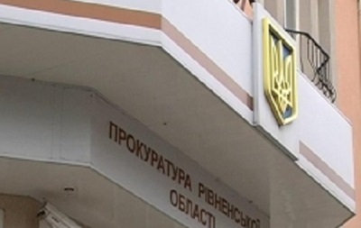 Прокурора Ровенской области отстранили от должности 