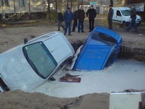 В Днепровском районе Киева две машины провалились под землю (обновлено)