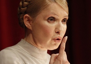 Тимошенко: Мы отходим от дел