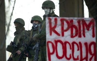Amnesty: за рік у Криму запанувала  атмосфера страху 