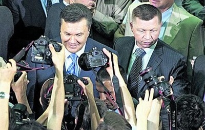 Генпрокуратура оголосила в розшук екс-начальника охорони Януковича