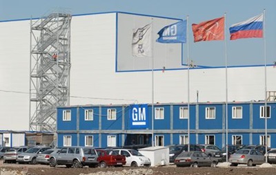 General Motors йде з Росії
