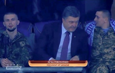 Президент Украины пришел на Олимпийский поддержать Динамо в битве с Эвертон