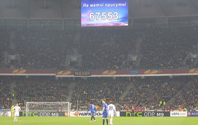 Київські вболівальники встановили рекорд відвідування в Лізі Європи