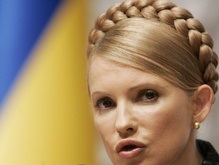 Тимошенко намерена уменьшить численность Секретариата на 1000 человек