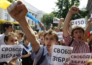 Сообщество Демократий приняло резолюцию в отношении Украины