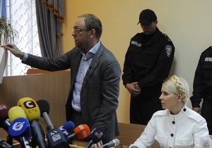 Защита Тимошенко заявляет, что не успела в срок ознакомиться с материалами дела ЕЭСУ