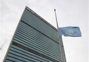 В штаб-квартире ООН завелись клопы