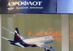 Новости Аэрофлот - Крупнейшая российская авиакомпания станет спонсором Манчестер Юнайтед - СМИ