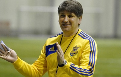 Тренер молодежной сборной Украины: Рад, что ребята с радостью приезжают в команду