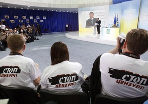 Яценюк предложил Раде ввести тюремный срок за цензуру