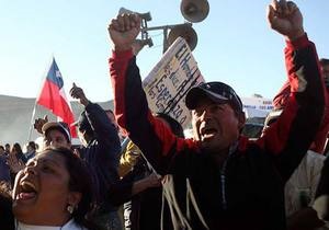 Чилийские студенты ворвались в здание парламента