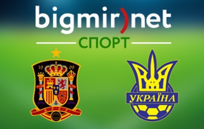 Испания - Украина 0:0 Онлайн трансляция матча отбора на Евро-2016