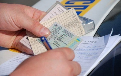 В Киеве заканчиваются бланки техпаспортов