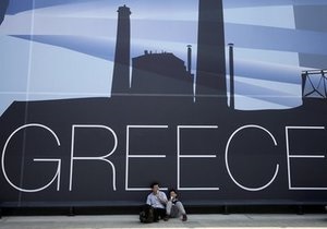 Греция сократит бюджетный дефицит на 30 миллиардов евро