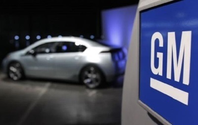 Канадское правительство продало все свои акции General Motors