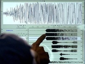 землетрясение - Курильские острова - На Курильских островах произошло сильное землетрясение - Россия
