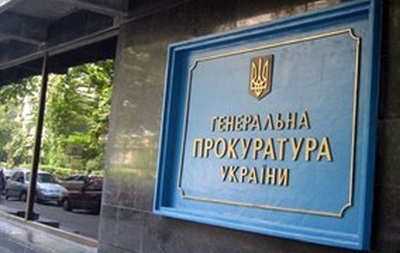 Генпрокуратура подала иск на реприватизацию энергокомпании Ахметова