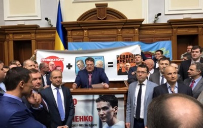 Геращенко обвинил Тимошенко и  Свободу  в работе на Кремль