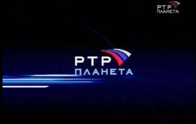 Литва приостановила трансляцию канала РТР-Планета