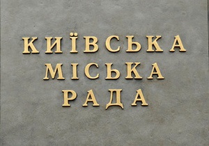 Киевсовет создал коммунальное предприятие Профдезинфекция