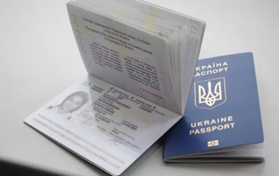 Определено место Украины в рейтинге самых влиятельных паспортов мира 