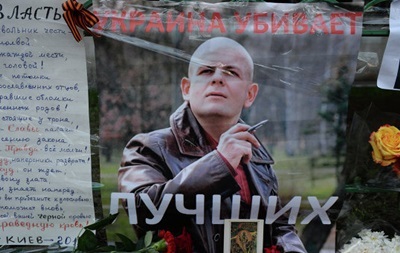 У батальйоні  Донбас  складають список прізвищ для вбивць Бузини