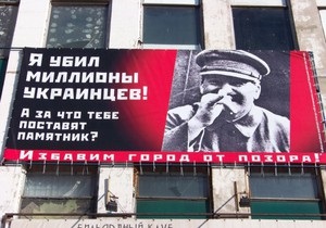 Я убил миллионы украинцев: в Запорожье вновь появился билборд со Сталиным