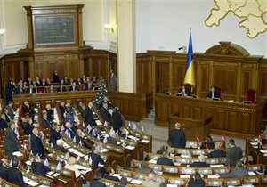 Рада приняла закон о борьбе и предотвращении дискриминации в Украине