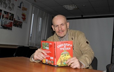 Книжкові магазини Києва відмовляються продавати Бузину