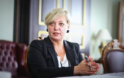 Гонтарева розповіла про економіку України в 2016 році