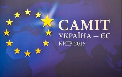 Опубліковано підсумкову заяву саміту Україна-ЄС