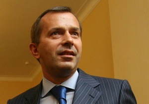 Клюев: ЕС не будет применять санкции к Украине за случайные сбои при транспортировке газа