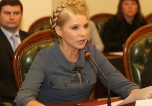 Тимошенко: С момента президентства Януковича в оффшоры вывели $24 млрд