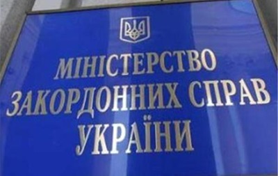 Представительство МИД для крымчан перенесли в Одессу