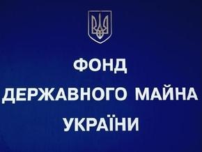 ФГИ Украины выставит на продажу пять блок-пакетов акций облэнерго в апреле-мае