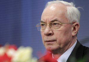 Азаров заверил посла Германии, что Украина проведет честные выборы