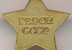 Школам Харьковской области вернули имена Героев Советского Союза