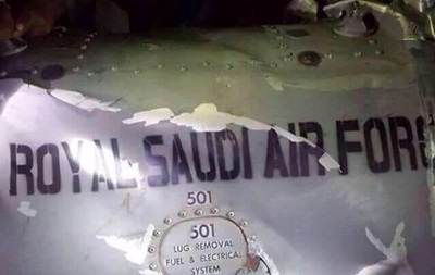 В Йемене сбили истребитель Саудовской Аравии - СМИ