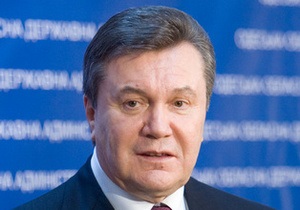 Янукович отреагировал на уничтожение бин Ладена