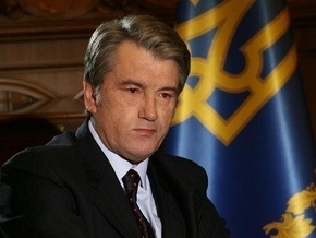 Ющенко поздравил ветеранов и военных с Днем защитника Отечества